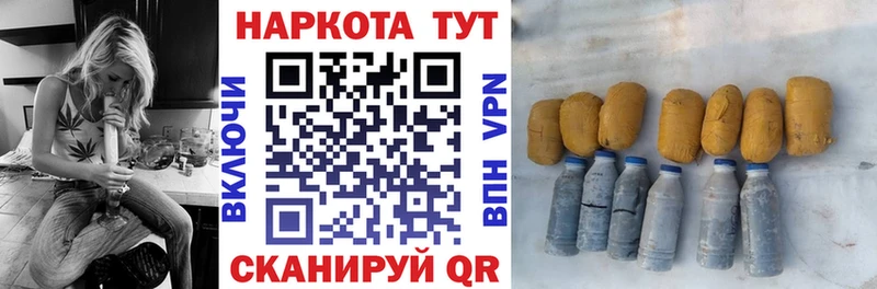 Цена Сураж Марихуана МЕФ COCAIN Амфетамин ГАШИШ