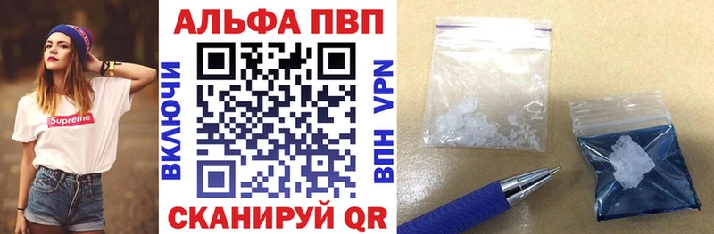 гидра ссылки  Сураж  А ПВП Crystall 
