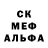 Метадон белоснежный Tom Bristowe