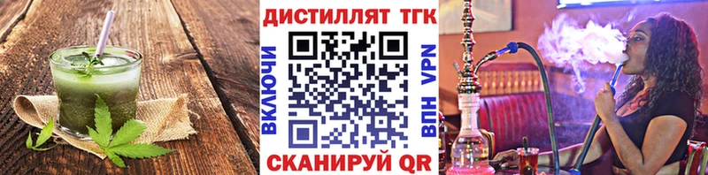 Печенье с ТГК марихуана  Сураж 