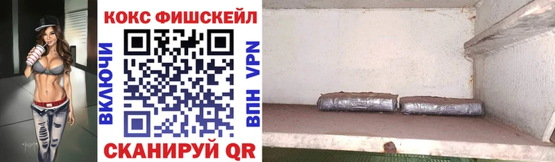 КОКАИН VHQ  гидра сайт  Сураж 