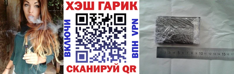 ГАШИШ Изолятор  Сураж 