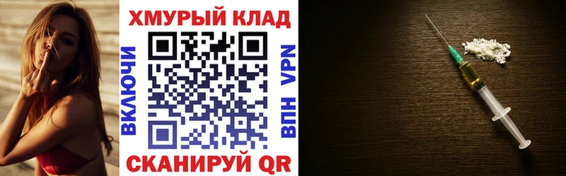 ГЕРОИН белый  магазин  наркотиков  Сураж 