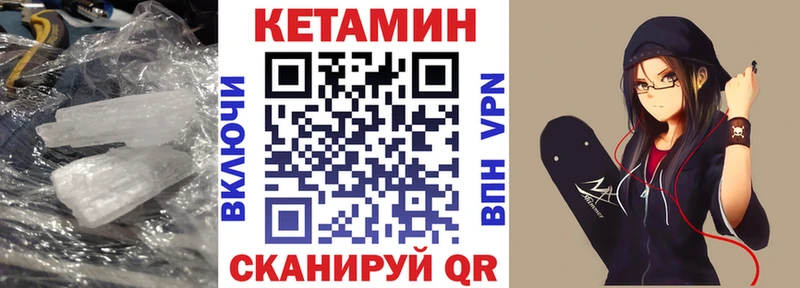 гидра ONION  Сураж  КЕТАМИН VHQ 