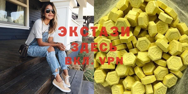 спиды Армянск