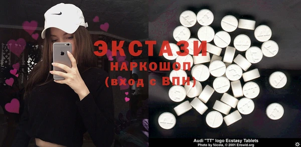 ПСИЛОЦИБИНОВЫЕ ГРИБЫ Арсеньев