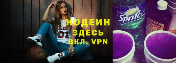 спиды Армянск