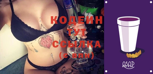 спиды Армянск