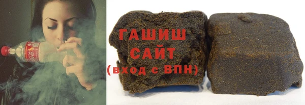 ПСИЛОЦИБИНОВЫЕ ГРИБЫ Арсеньев