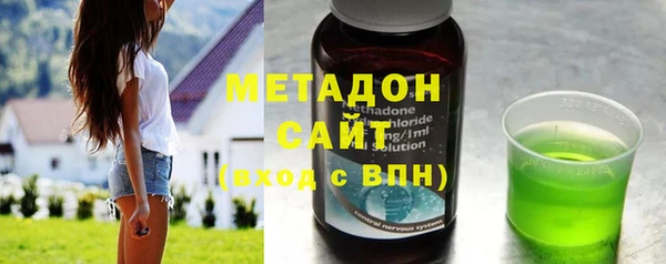 спиды Армянск