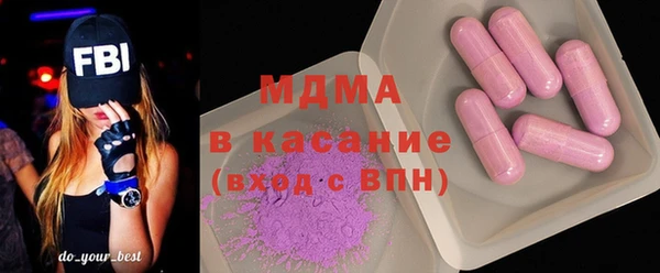 ПСИЛОЦИБИНОВЫЕ ГРИБЫ Арсеньев