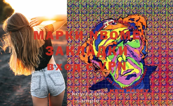 прущая мука Аркадак
