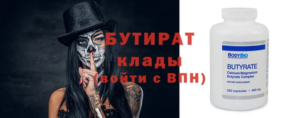 спиды Армянск