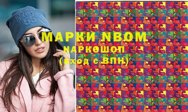ПСИЛОЦИБИНОВЫЕ ГРИБЫ Арсеньев