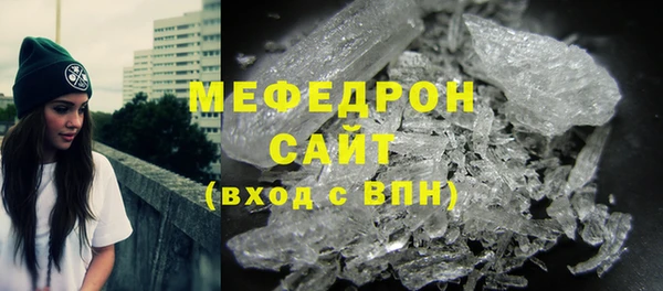 спиды Армянск