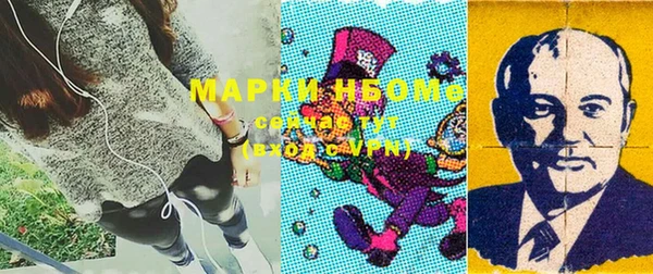 спиды Армянск