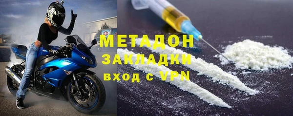 спиды Армянск
