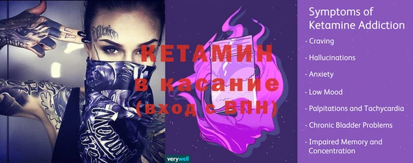 прущая мука Аркадак