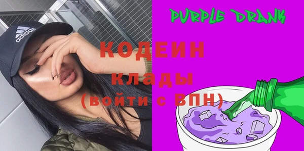 спиды Армянск