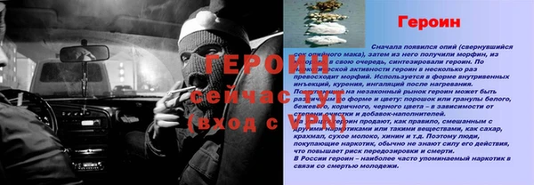 спиды Армянск