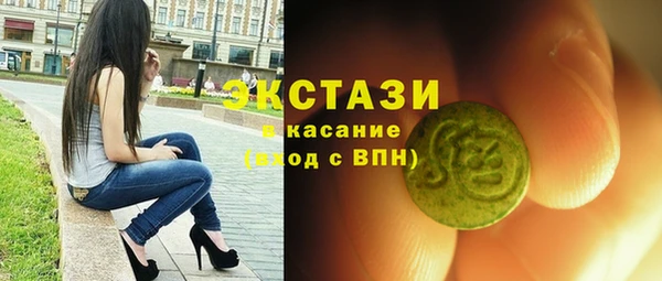ПСИЛОЦИБИНОВЫЕ ГРИБЫ Арсеньев