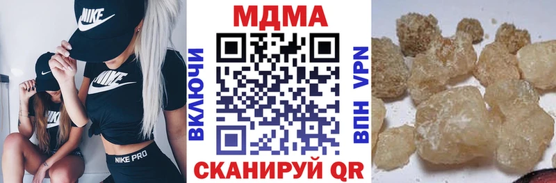 MDMA кристаллы  Сураж 