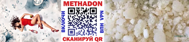 Метадон мёд  сколько стоит  Сураж 