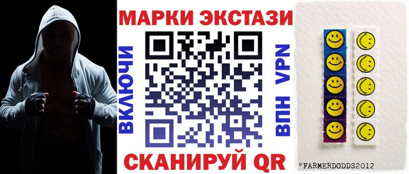 Марки NBOMe 1,8мг Сураж